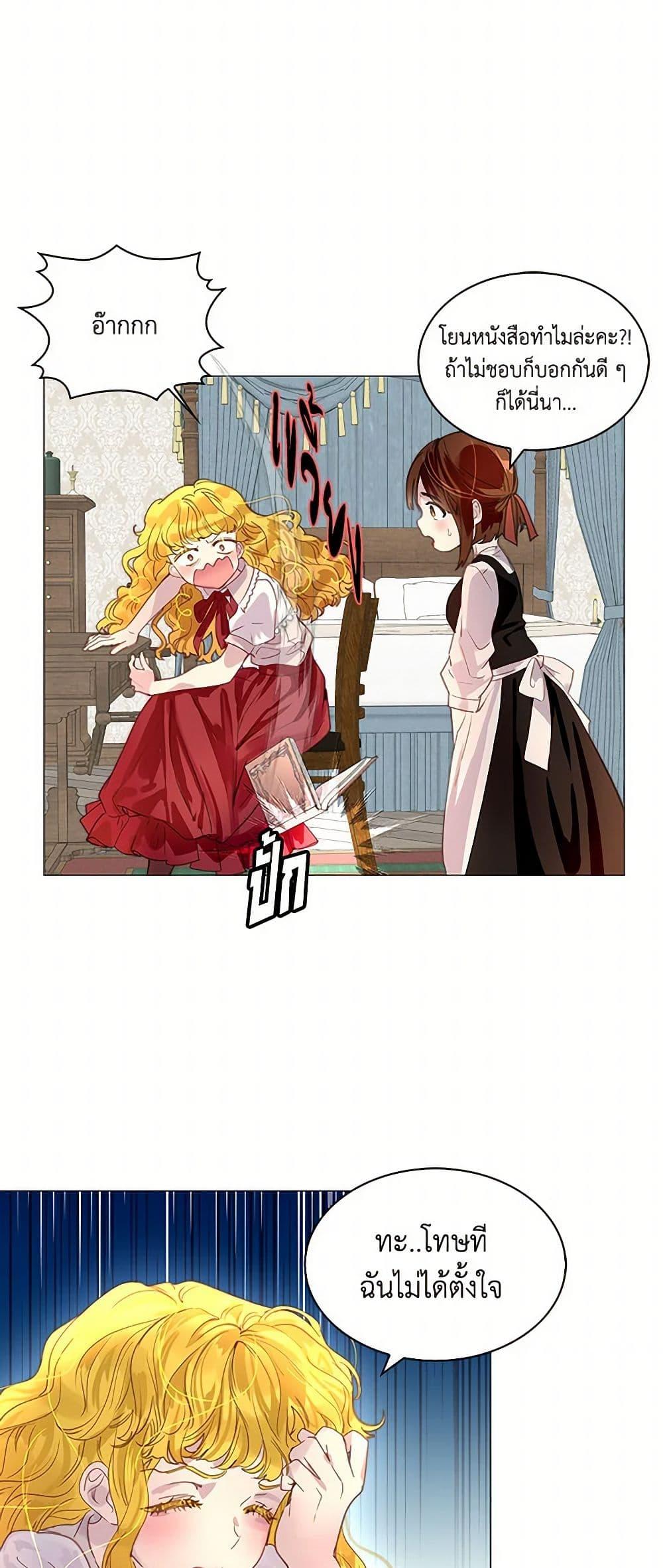 Manga-lc-com อ่านมังงะ อ่านการ์ตูน ออนไลน์ ฟรี Miss Not-So Sidekick ตอนที่ 1 2 3 4 5 6 7 8 9 10 11 12 13 14 ฟรี ไม่มีโฆษณา Manga-lc - อ่าน มังงะ อ่าน การ์ตูน ออนไลน์ อ่านมังงะ ฟรี