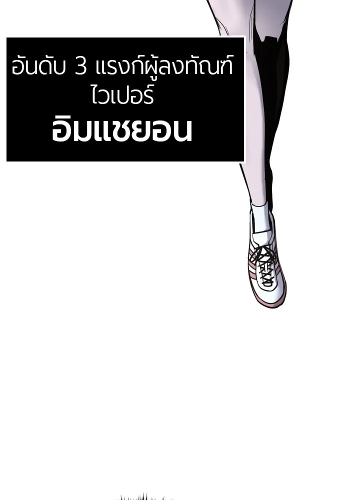 มือพิพากษา ตอนที่ 26 รูปที่ 62