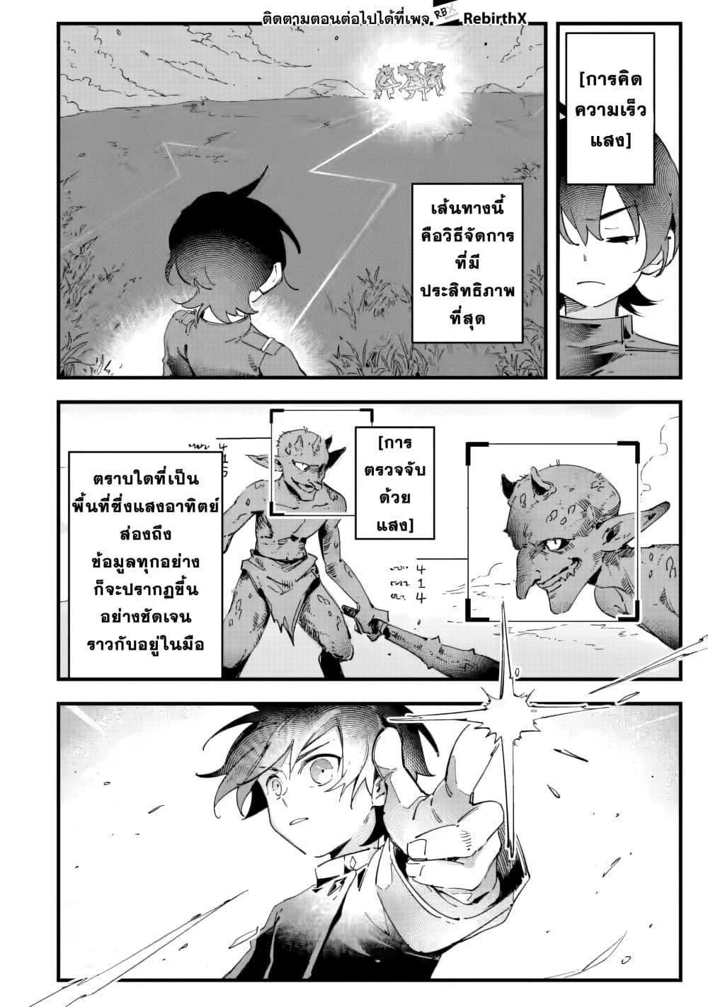 Manga-lc-com อ่านมังงะ อ่านการ์ตูน ออนไลน์ ฟรี Senkou no Boukensha ตอนที่ 1 2 3 4 5 6 7 8 9 10 11 12 13 14 ฟรี ไม่มีโฆษณา Manga-lc - อ่าน มังงะ อ่าน การ์ตูน ออนไลน์ อ่านมังงะ ฟรี