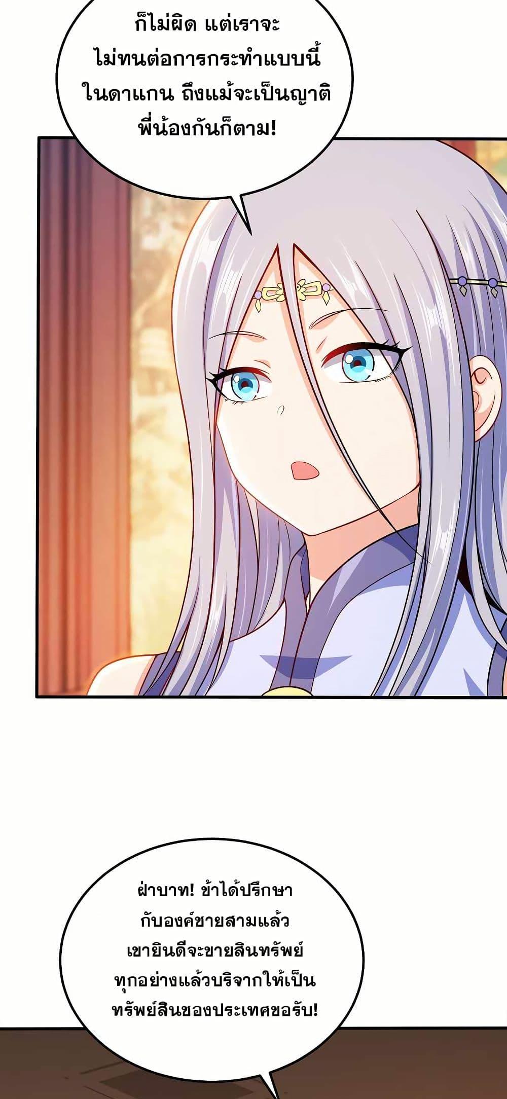 Manga-lc-com อ่านมังงะ อ่านการ์ตูน ออนไลน์ ฟรี My Wife is Actually the Future Tyrant Empress ตอนที่ 1 2 3 4 5 6 7 8 9 10 11 12 13 14 ฟรี ไม่มีโฆษณา Manga-lc - อ่าน มังงะ อ่าน การ์ตูน ออนไลน์ อ่านมังงะ ฟรี