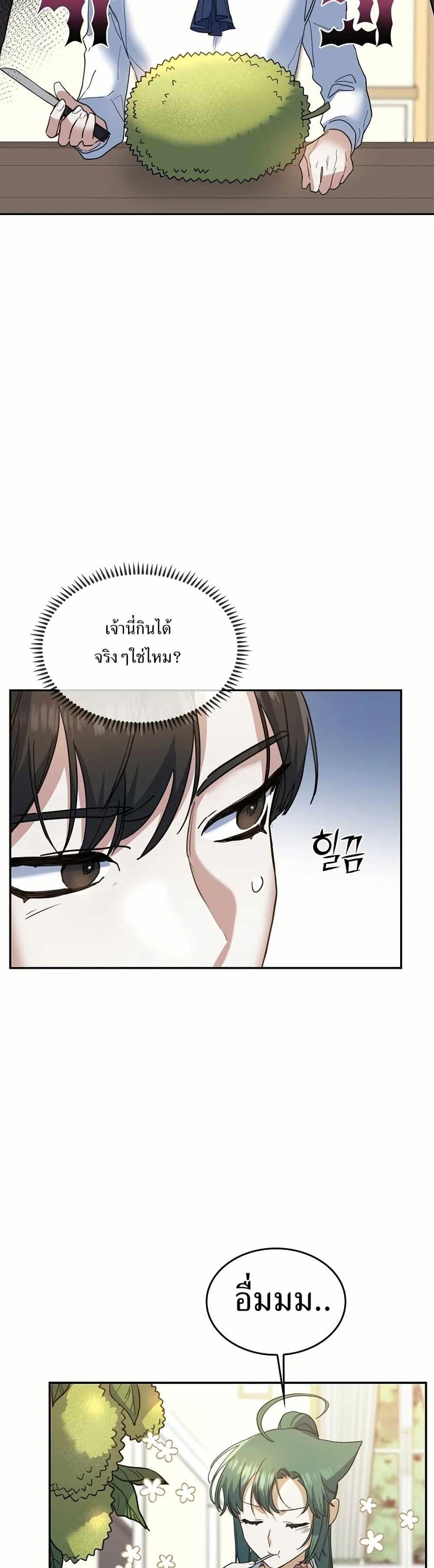 Manga-lc-com อ่านมังงะ อ่านการ์ตูน ออนไลน์ ฟรี Cooking Wizard ตอนที่ 1 2 3 4 5 6 7 8 9 10 11 12 13 14 ฟรี ไม่มีโฆษณา Manga-lc - อ่าน มังงะ อ่าน การ์ตูน ออนไลน์ อ่านมังงะ ฟรี