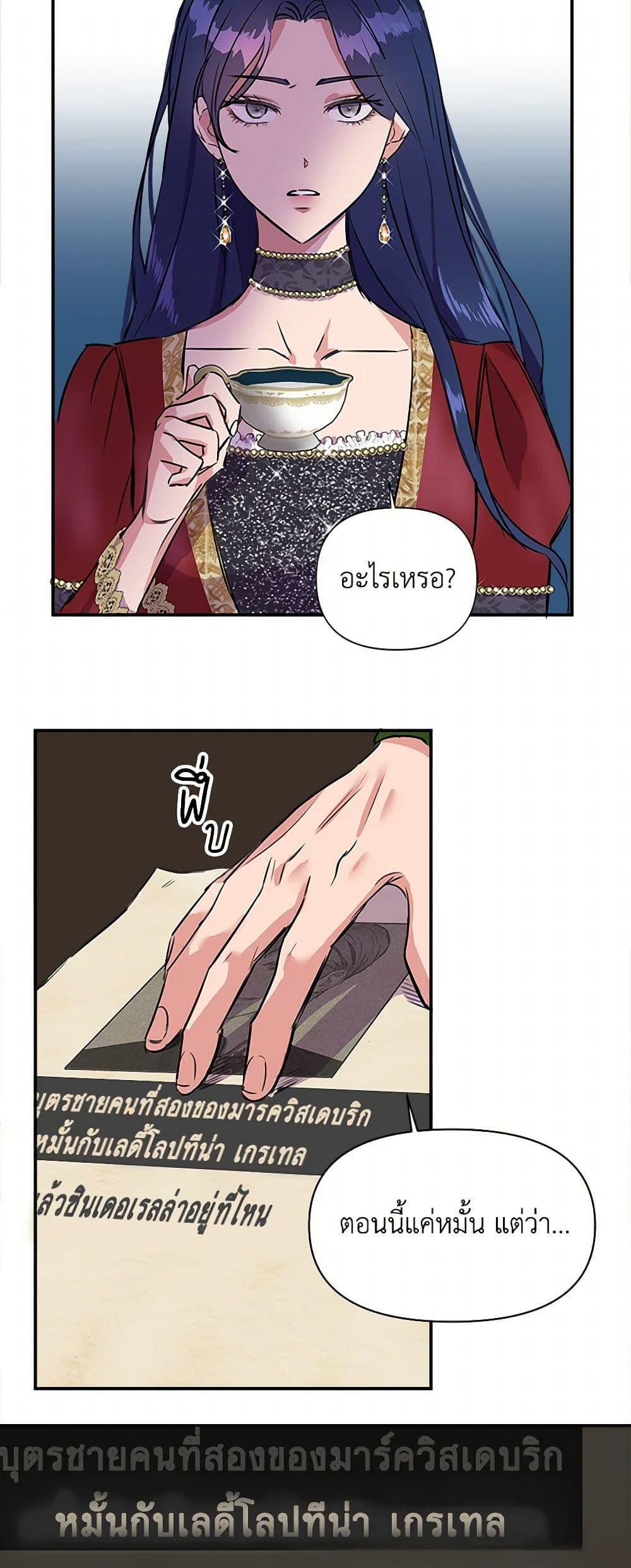 Manga-lc-com อ่านมังงะ อ่านการ์ตูน ออนไลน์ ฟรี I Wasn’t the Cinderella ตอนที่ 1 2 3 4 5 6 7 8 9 10 11 12 13 14 ฟรี ไม่มีโฆษณา Manga-lc - อ่าน มังงะ อ่าน การ์ตูน ออนไลน์ อ่านมังงะ ฟรี