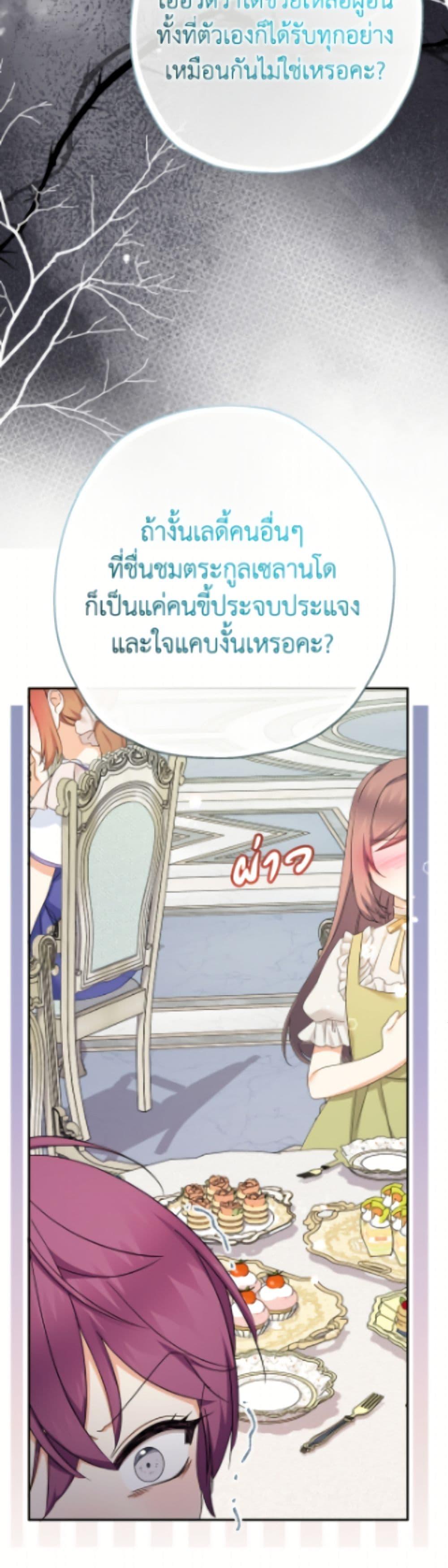 Manga-lc-com อ่านมังงะ อ่านการ์ตูน ออนไลน์ ฟรี Lord Baby Runs a Romance Fantasy With Cash ตอนที่ 1 2 3 4 5 6 7 8 9 10 11 12 13 14 ฟรี ไม่มีโฆษณา Manga-lc - อ่าน มังงะ อ่าน การ์ตูน ออนไลน์ อ่านมังงะ ฟรี