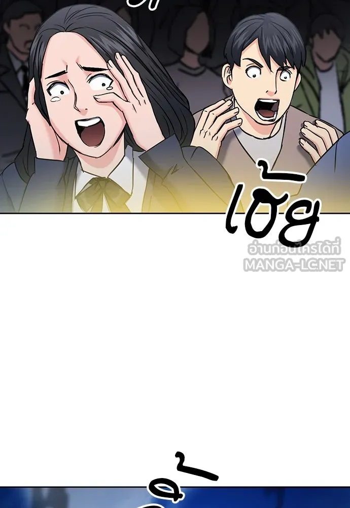 ดรูอิดแห่งสถานีโซล ตอนที่ 72 รูปที่ 96