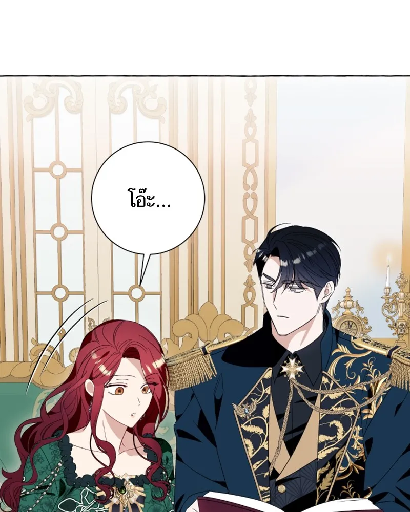 นึกว่าเป็นอิเซไคธรรมดา ตอนที่ 48 รูปที่ 92