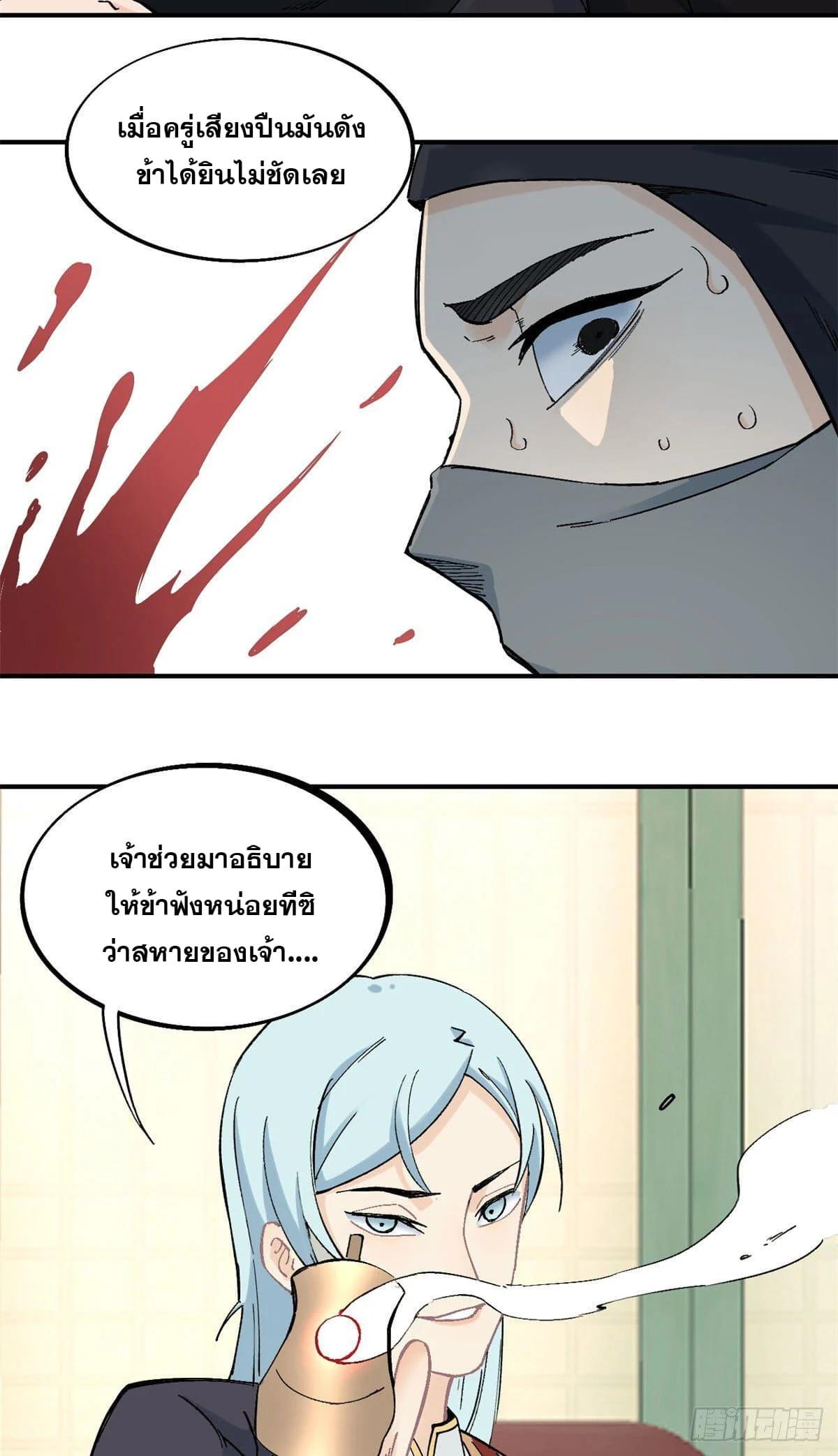 Manga-lc-com อ่านมังงะ อ่านการ์ตูน ออนไลน์ ฟรี All Hail the Sect Leader ตอนที่ 1 2 3 4 5 6 7 8 9 10 11 12 13 14 ฟรี ไม่มีโฆษณา Manga-lc - อ่าน มังงะ อ่าน การ์ตูน ออนไลน์ อ่านมังงะ ฟรี