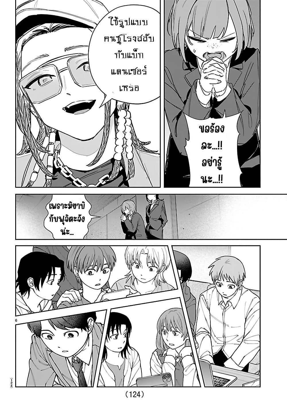 Manga-lc-com อ่านมังงะ อ่านการ์ตูน ออนไลน์ ฟรี Gakuen Idolm@aster Gold Rush ตอนที่ 1 2 3 4 5 6 7 8 9 10 11 12 13 14 ฟรี ไม่มีโฆษณา Manga-lc - อ่าน มังงะ อ่าน การ์ตูน ออนไลน์ อ่านมังงะ ฟรี