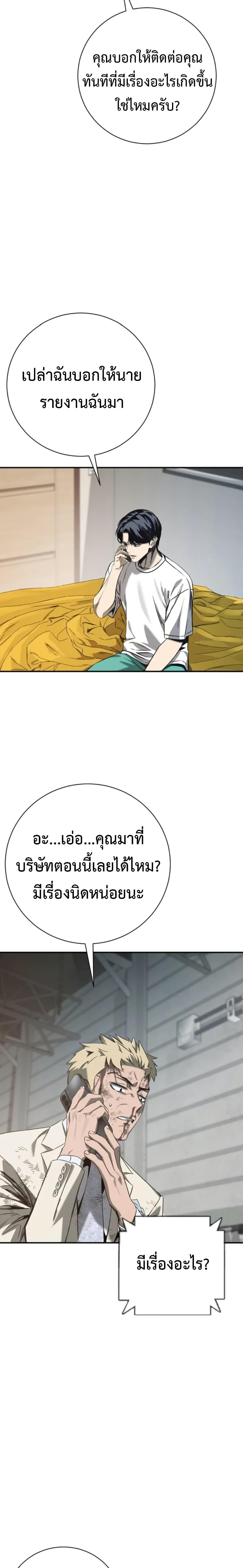 Manga-lc-com อ่านมังงะ อ่านการ์ตูน ออนไลน์ ฟรี Bad Business ตอนที่ 1 2 3 4 5 6 7 8 9 10 11 12 13 14 ฟรี ไม่มีโฆษณา Manga-lc - อ่าน มังงะ อ่าน การ์ตูน ออนไลน์ อ่านมังงะ ฟรี