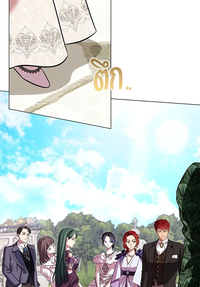 แด่ชู้รักของสามี ตอนที่ 18 รูปที่ 2