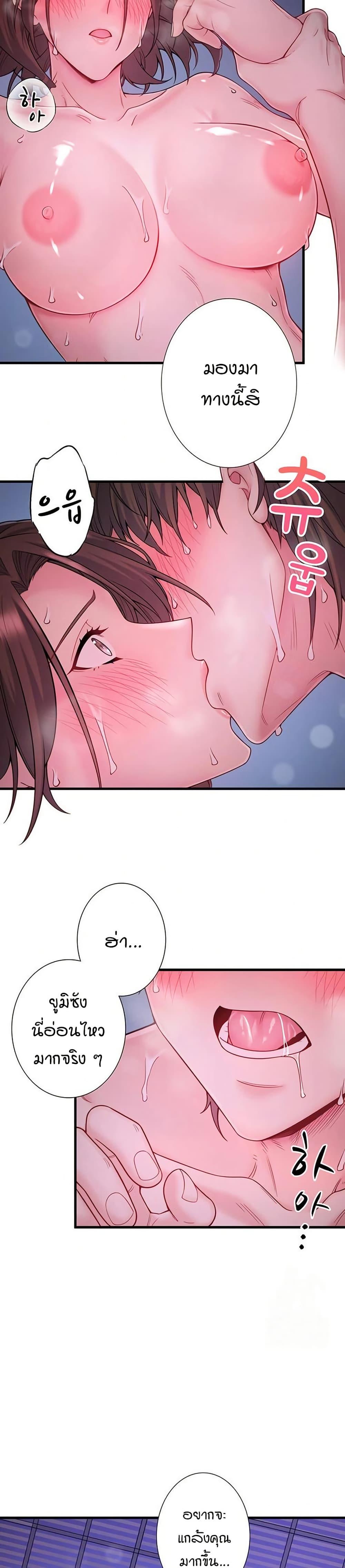 Doujin-Lc- อ่าน โดจิน มังฮวา เกาหลี ญี่ปุ่น จีน แปลไทย Secret Hot Spring ตอนที่ 1 2 3 4 5 6 7 8 9 10 11 12 13 14 ฟรี ไม่มีโฆษณา อ่าน โดจิน Manhwa เกาหลี ญี่ปุ่น จีน เรามีครบ คัดมาให้เน้นๆ โดจิน 18+ รับประกันความฟินโดย  Doujin Lc