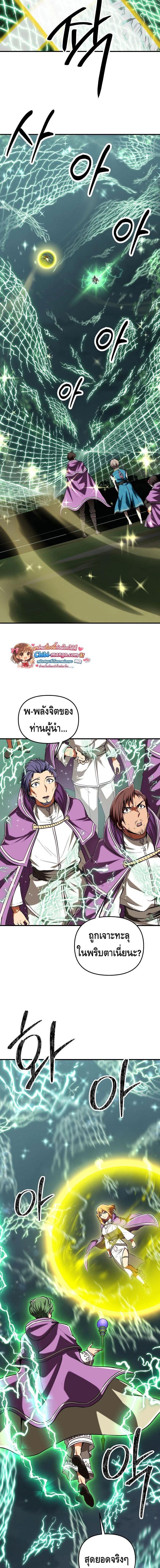 Manga-lc-com อ่านมังงะ อ่านการ์ตูน ออนไลน์ ฟรี Trapped In A Crazy World As An Extra ตอนที่ 1 2 3 4 5 6 7 8 9 10 11 12 13 14 ฟรี ไม่มีโฆษณา Manga-lc - อ่าน มังงะ อ่าน การ์ตูน ออนไลน์ อ่านมังงะ ฟรี