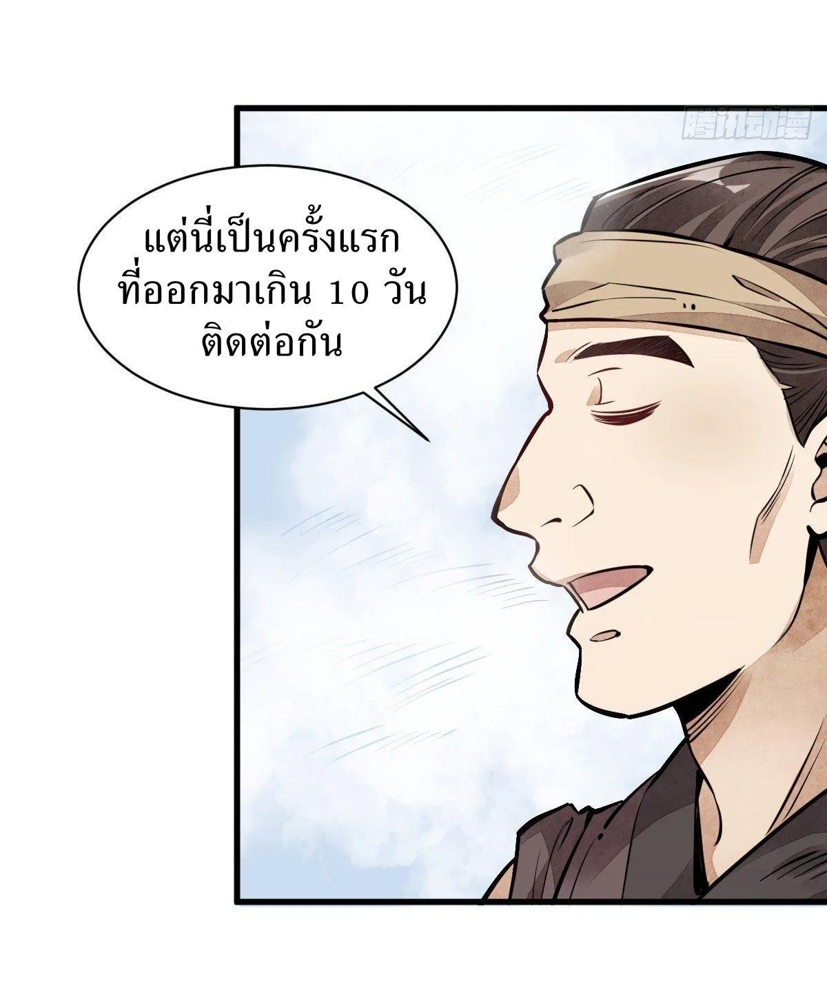 Manga-lc-com อ่านมังงะ อ่านการ์ตูน ออนไลน์ ฟรี Lan Ke Qi Yuan ตอนที่ 1 2 3 4 5 6 7 8 9 10 11 12 13 14 ฟรี ไม่มีโฆษณา Manga-lc - อ่าน มังงะ อ่าน การ์ตูน ออนไลน์ อ่านมังงะ ฟรี