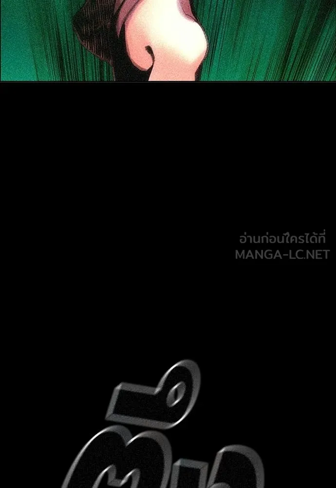 Jungle Juice ตอนที่ 179 รูปที่ 6