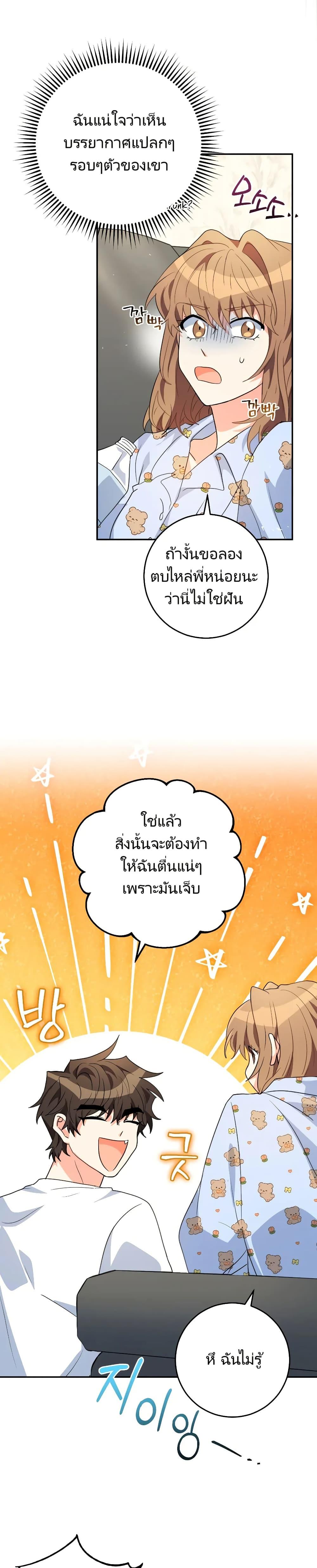 Manga-lc-com อ่านมังงะ อ่านการ์ตูน ออนไลน์ ฟรี I’m the Main Character’s Little Sister ตอนที่ 1 2 3 4 5 6 7 8 9 10 11 12 13 14 ฟรี ไม่มีโฆษณา Manga-lc - อ่าน มังงะ อ่าน การ์ตูน ออนไลน์ อ่านมังงะ ฟรี