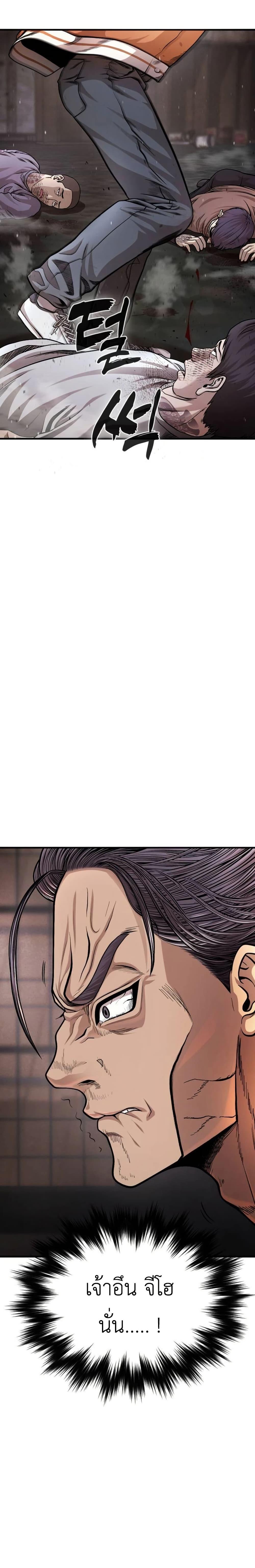 Manga-lc-com อ่านมังงะ อ่านการ์ตูน ออนไลน์ ฟรี War of the Stray Dogs ตอนที่ 1 2 3 4 5 6 7 8 9 10 11 12 13 14 ฟรี ไม่มีโฆษณา Manga-lc - อ่าน มังงะ อ่าน การ์ตูน ออนไลน์ อ่านมังงะ ฟรี