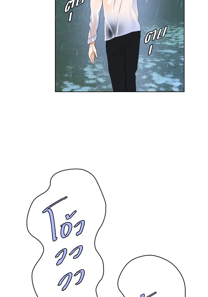 2nd Love หนุ่มเฮ้วสาวbrเปรี้ยวรักเดียวโด ตอนที่ 20 รูปที่ 92