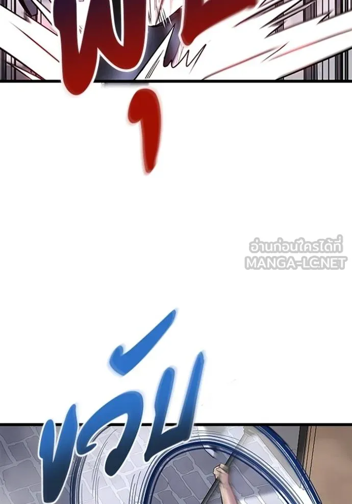 โคตรอาวุธลับ ตอนที่ 8 รูปที่ 73