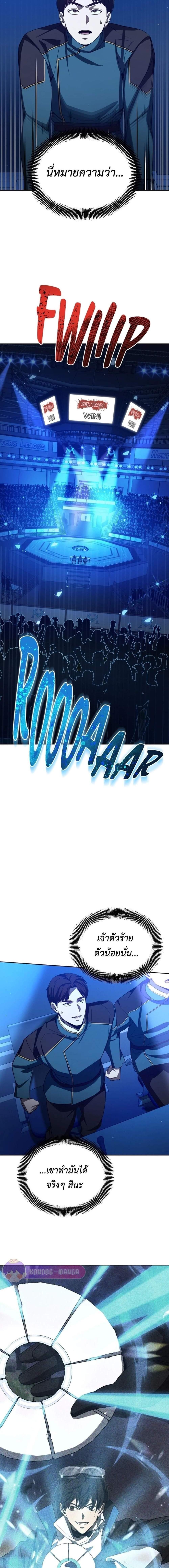 Manga-lc-com อ่านมังงะ อ่านการ์ตูน ออนไลน์ ฟรี Return of the Genius Player ตอนที่ 1 2 3 4 5 6 7 8 9 10 11 12 13 14 ฟรี ไม่มีโฆษณา Manga-lc - อ่าน มังงะ อ่าน การ์ตูน ออนไลน์ อ่านมังงะ ฟรี