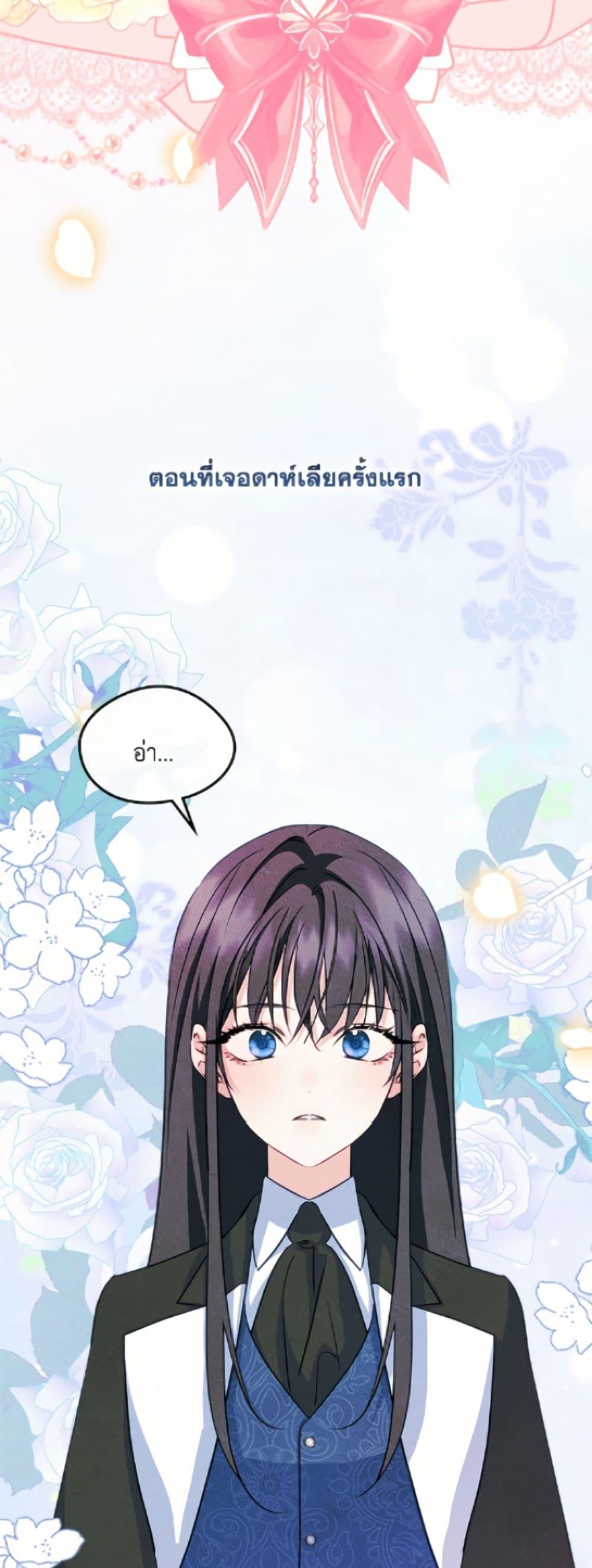 Manga-lc-com อ่านมังงะ อ่านการ์ตูน ออนไลน์ ฟรี I Became The Male Lead’s Female Friend ตอนที่ 1 2 3 4 5 6 7 8 9 10 11 12 13 14 ฟรี ไม่มีโฆษณา Manga-lc - อ่าน มังงะ อ่าน การ์ตูน ออนไลน์ อ่านมังงะ ฟรี