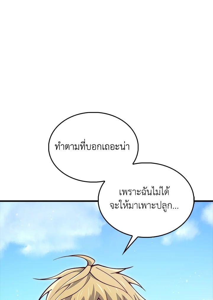 Manga-lc-com อ่านมังงะ อ่านการ์ตูน ออนไลน์ ฟรี The Lord of Coins ตอนที่ 1 2 3 4 5 6 7 8 9 10 11 12 13 14 ฟรี ไม่มีโฆษณา Manga-lc - อ่าน มังงะ อ่าน การ์ตูน ออนไลน์ อ่านมังงะ ฟรี