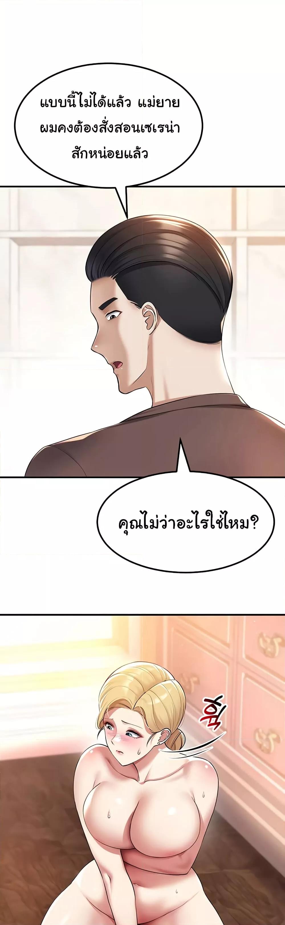 Doujin-Lc- อ่าน โดจิน มังฮวา เกาหลี ญี่ปุ่น จีน แปลไทย The Warrior Became an Academy Professor After Divorce ตอนที่ 1 2 3 4 5 6 7 8 9 10 11 12 13 14 ฟรี ไม่มีโฆษณา อ่าน โดจิน Manhwa เกาหลี ญี่ปุ่น จีน เรามีครบ คัดมาให้เน้นๆ โดจิน 18+ รับประกันความฟินโดย  Doujin Lc