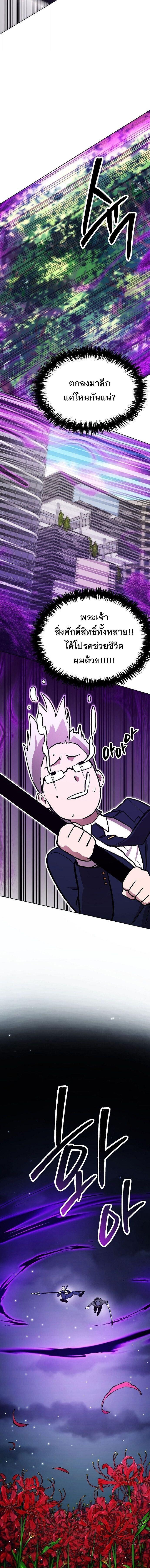 Manga-lc-com อ่านมังงะ อ่านการ์ตูน ออนไลน์ ฟรี Heavenly Demon Wants to Be A Chef ตอนที่ 1 2 3 4 5 6 7 8 9 10 11 12 13 14 ฟรี ไม่มีโฆษณา Manga-lc - อ่าน มังงะ อ่าน การ์ตูน ออนไลน์ อ่านมังงะ ฟรี