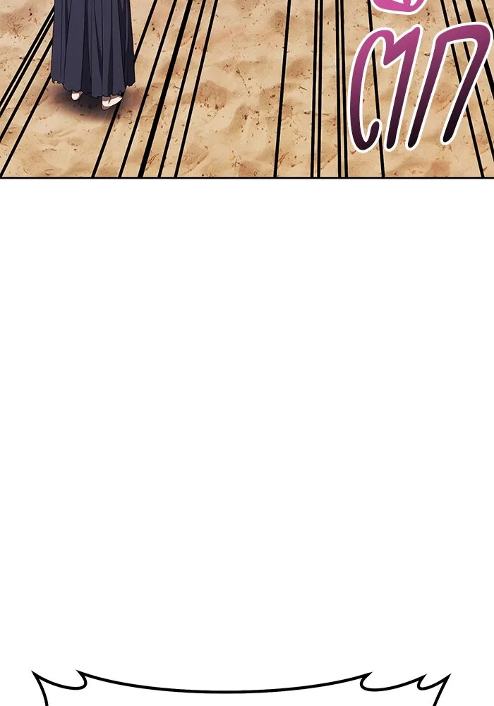 +99 ท่อนไม้พร้อมบวก ตอนที่ 29 ศัตรูที่แข็งแกร่งที่สุด (2) รูปที่ 253