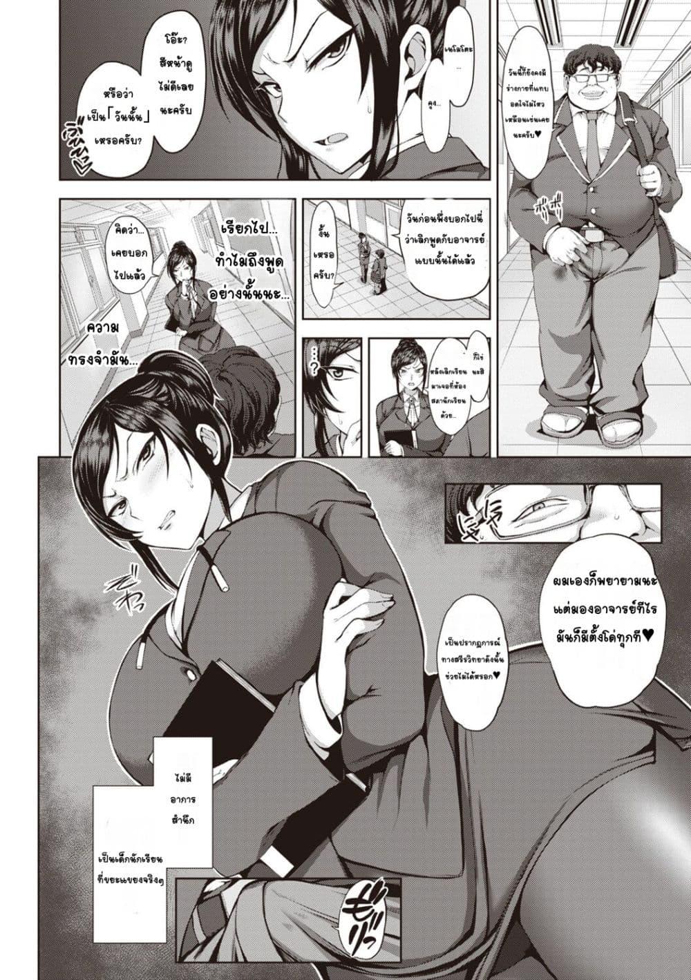 Doujin-Lc- อ่าน โดจิน มังฮวา เกาหลี ญี่ปุ่น จีน แปลไทย Yumemiru Otome Complete Edition หญิงสาวผู้เห็นความฝัน ตอนที่ 1 2 3 4 5 6 7 8 9 10 11 12 13 14 ฟรี ไม่มีโฆษณา อ่าน โดจิน Manhwa เกาหลี ญี่ปุ่น จีน เรามีครบ คัดมาให้เน้นๆ โดจิน 18+ รับประกันความฟินโดย  Doujin Lc