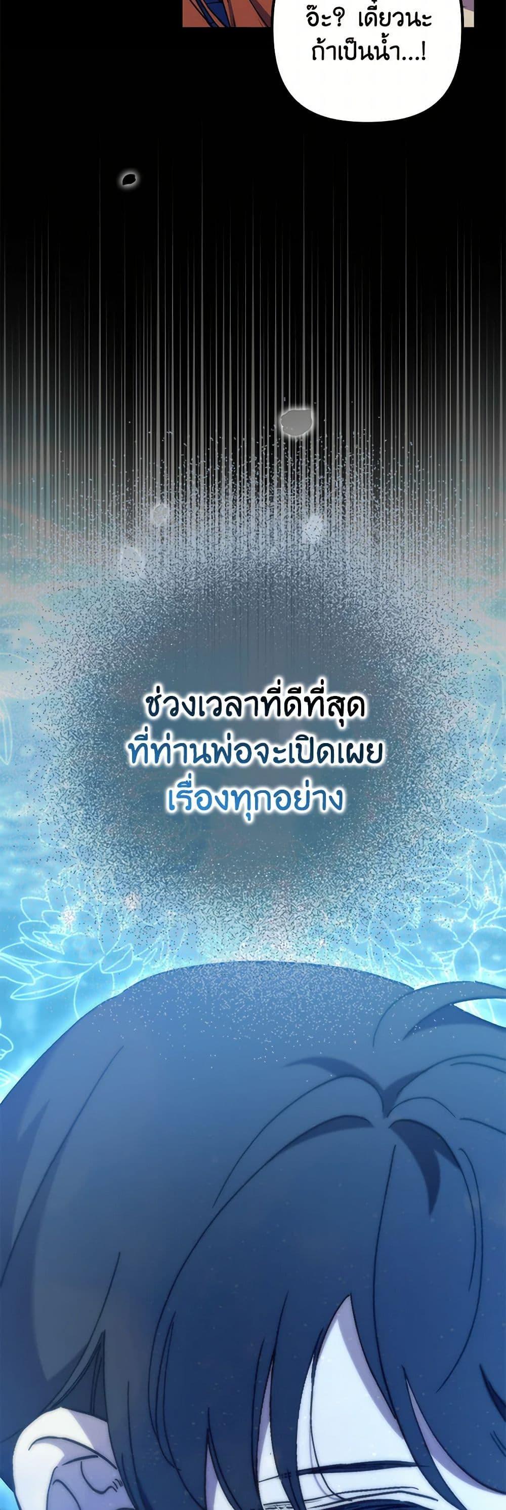 Manga-lc-com อ่านมังงะ อ่านการ์ตูน ออนไลน์ ฟรี I’m Dead, But the Hero Went Crazy ตอนที่ 1 2 3 4 5 6 7 8 9 10 11 12 13 14 ฟรี ไม่มีโฆษณา Manga-lc - อ่าน มังงะ อ่าน การ์ตูน ออนไลน์ อ่านมังงะ ฟรี