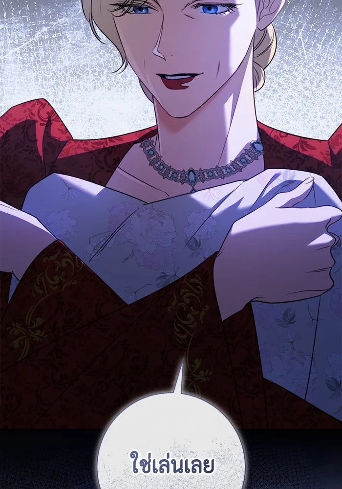 ขอวิธีส่งสามีลงนรก ตอนที่ 37 รูปที่ 124