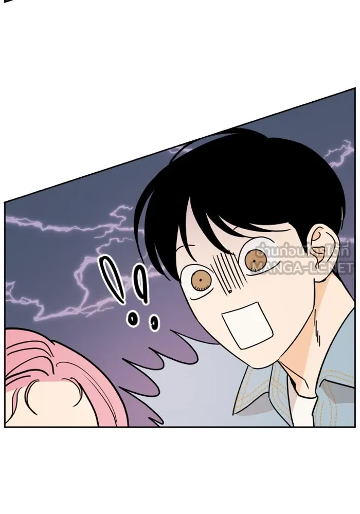 จริง ๆ แล้ว โอบารัมน่ะ… ตอนที่ 1 รูปที่ 75