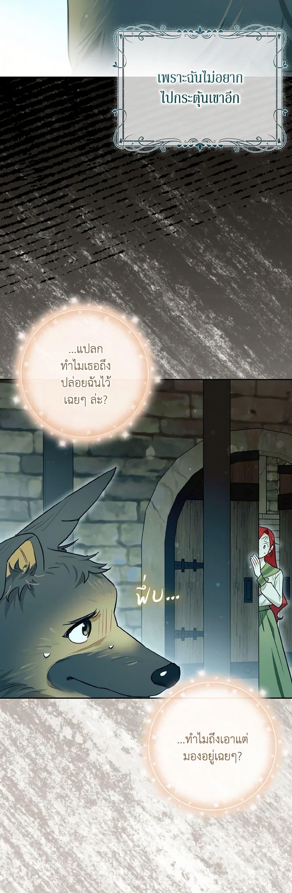 Manga-lc-com อ่านมังงะ อ่านการ์ตูน ออนไลน์ ฟรี I Possessed a Villainess, but I Wanna Raise Cats! ตอนที่ 1 2 3 4 5 6 7 8 9 10 11 12 13 14 ฟรี ไม่มีโฆษณา Manga-lc - อ่าน มังงะ อ่าน การ์ตูน ออนไลน์ อ่านมังงะ ฟรี