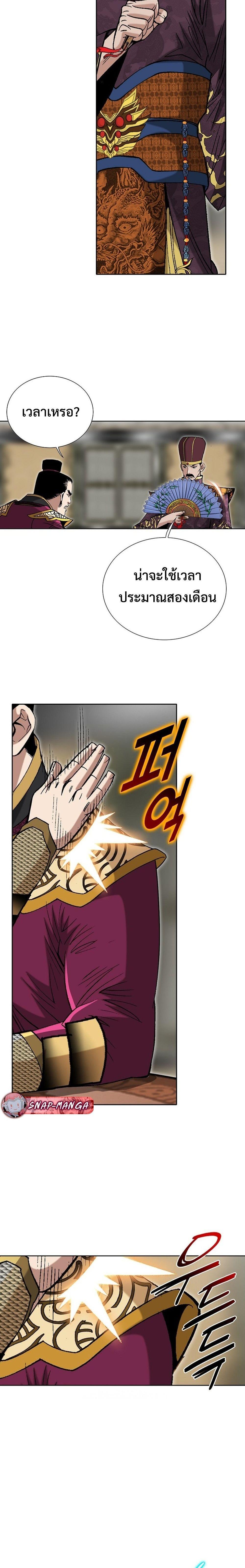 Manga-lc-com อ่านมังงะ อ่านการ์ตูน ออนไลน์ ฟรี Biography of a Novice Warrior ตอนที่ 1 2 3 4 5 6 7 8 9 10 11 12 13 14 ฟรี ไม่มีโฆษณา Manga-lc - อ่าน มังงะ อ่าน การ์ตูน ออนไลน์ อ่านมังงะ ฟรี