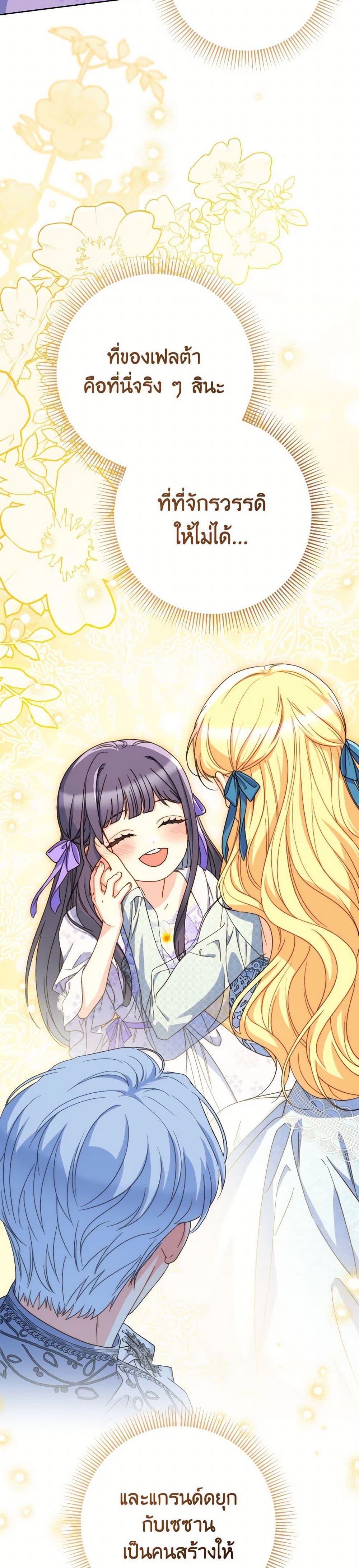 Manga-lc-com อ่านมังงะ อ่านการ์ตูน ออนไลน์ ฟรี I Raised My Younger Sister Beautifully ตอนที่ 1 2 3 4 5 6 7 8 9 10 11 12 13 14 ฟรี ไม่มีโฆษณา Manga-lc - อ่าน มังงะ อ่าน การ์ตูน ออนไลน์ อ่านมังงะ ฟรี