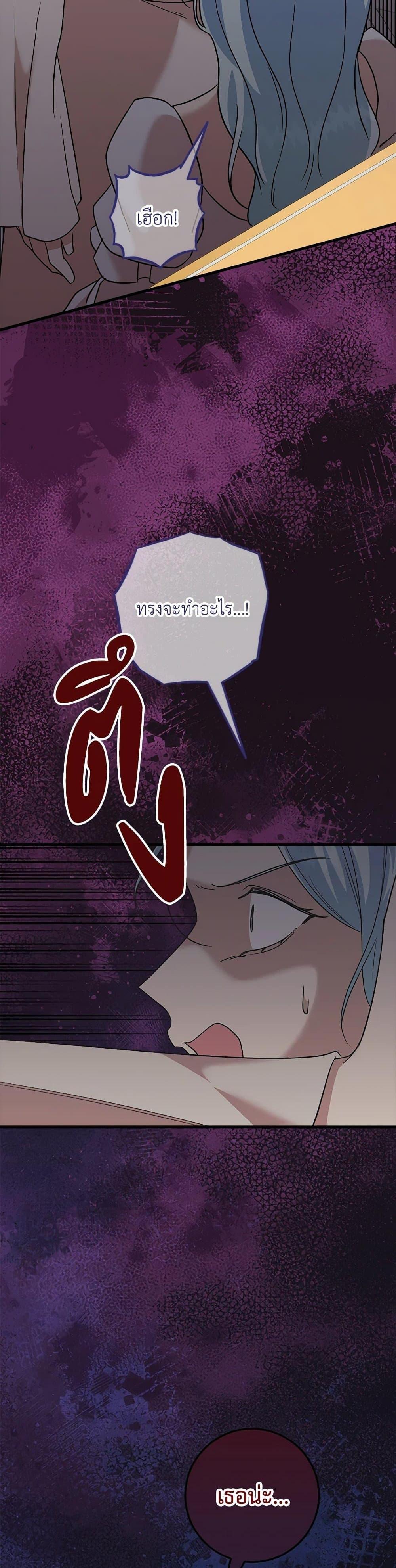 Manga-lc-com อ่านมังงะ อ่านการ์ตูน ออนไลน์ ฟรี Can’t Go Too Far With the Unrelenting Duke ตอนที่ 1 2 3 4 5 6 7 8 9 10 11 12 13 14 ฟรี ไม่มีโฆษณา Manga-lc - อ่าน มังงะ อ่าน การ์ตูน ออนไลน์ อ่านมังงะ ฟรี