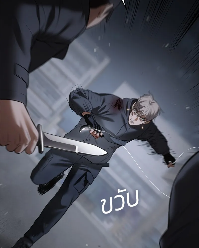 แบคXX ตอนที่ 88 รูปที่ 184