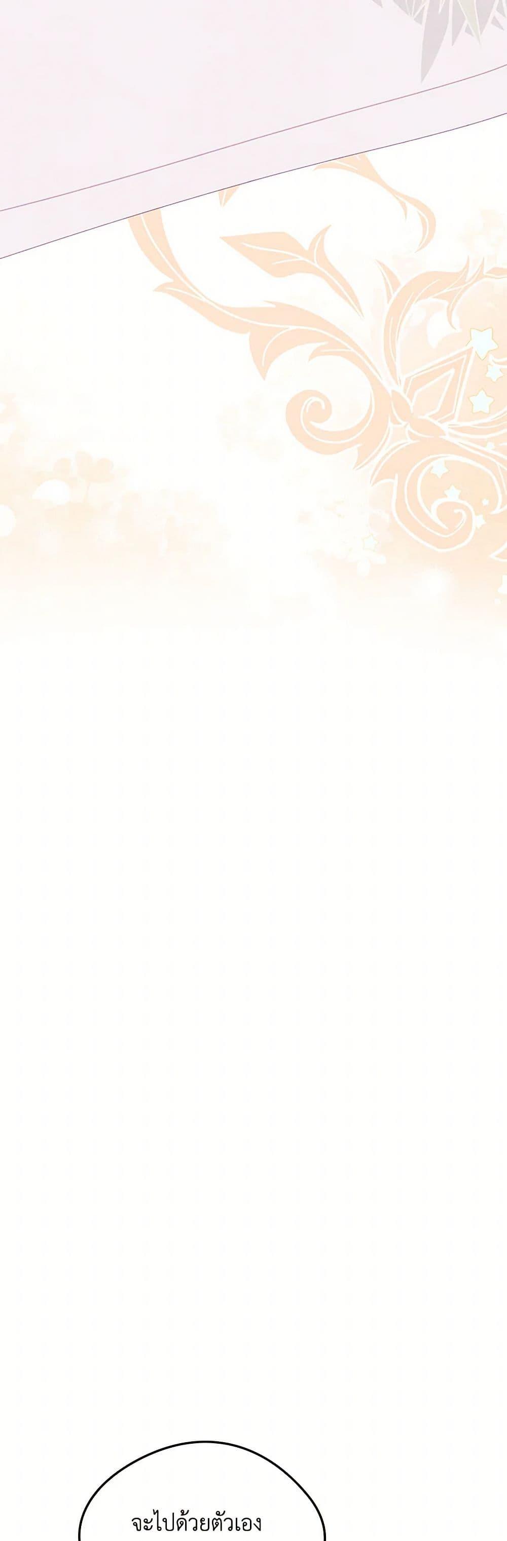 Manga-lc-com อ่านมังงะ อ่านการ์ตูน ออนไลน์ ฟรี I Became The Male Lead’s Female Friend ตอนที่ 1 2 3 4 5 6 7 8 9 10 11 12 13 14 ฟรี ไม่มีโฆษณา Manga-lc - อ่าน มังงะ อ่าน การ์ตูน ออนไลน์ อ่านมังงะ ฟรี