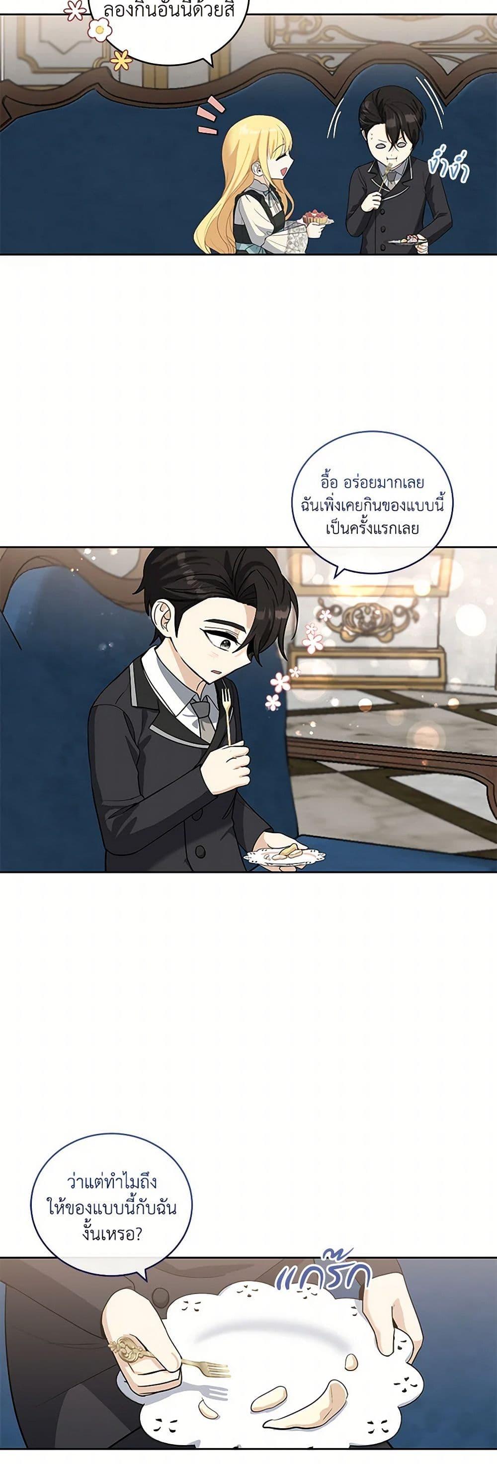 Manga-lc-com อ่านมังงะ อ่านการ์ตูน ออนไลน์ ฟรี I’ll Protect You, Daddy! ตอนที่ 1 2 3 4 5 6 7 8 9 10 11 12 13 14 ฟรี ไม่มีโฆษณา Manga-lc - อ่าน มังงะ อ่าน การ์ตูน ออนไลน์ อ่านมังงะ ฟรี