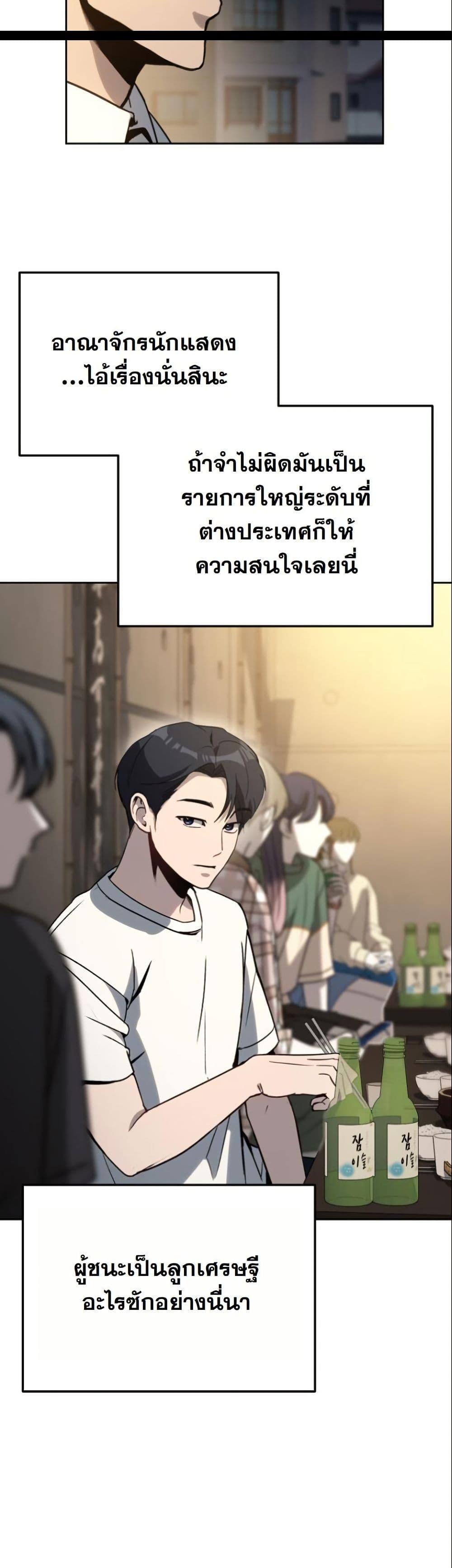 Manga-lc-com อ่านมังงะ อ่านการ์ตูน ออนไลน์ ฟรี A Thousand Faces ตอนที่ 1 2 3 4 5 6 7 8 9 10 11 12 13 14 ฟรี ไม่มีโฆษณา Manga-lc - อ่าน มังงะ อ่าน การ์ตูน ออนไลน์ อ่านมังงะ ฟรี
