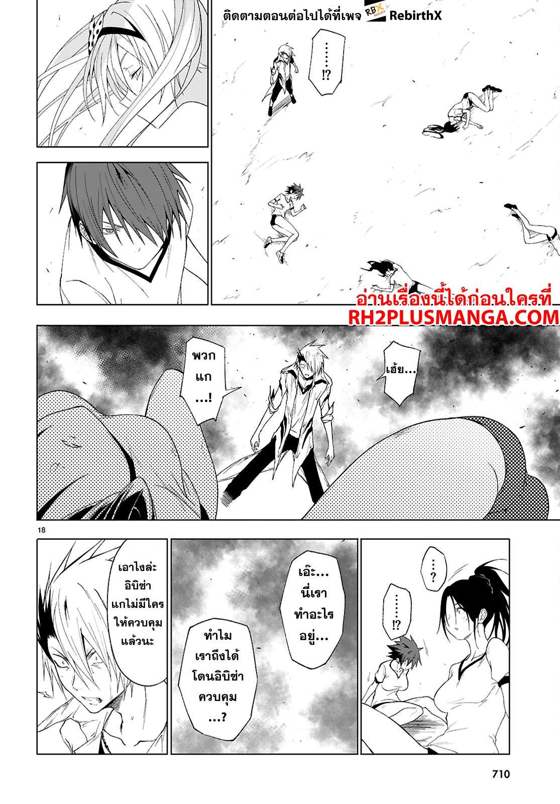 Manga-lc-com อ่านมังงะ อ่านการ์ตูน ออนไลน์ ฟรี Maou Gakuen no Hangyakusha ตอนที่ 1 2 3 4 5 6 7 8 9 10 11 12 13 14 ฟรี ไม่มีโฆษณา Manga-lc - อ่าน มังงะ อ่าน การ์ตูน ออนไลน์ อ่านมังงะ ฟรี