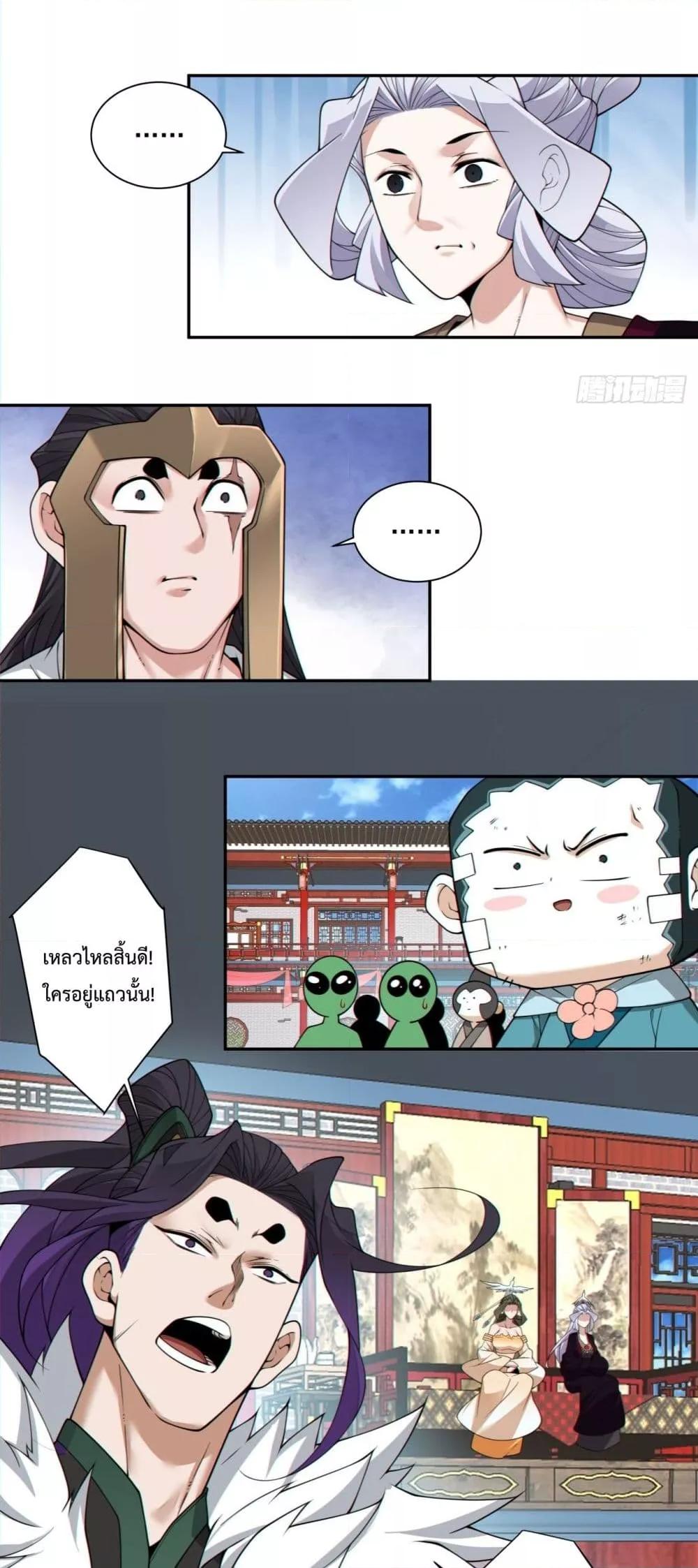 Manga-lc-com อ่านมังงะ อ่านการ์ตูน ออนไลน์ ฟรี MyDisciplesAr ตอนที่ 1 2 3 4 5 6 7 8 9 10 11 12 13 14 ฟรี ไม่มีโฆษณา Manga-lc - อ่าน มังงะ อ่าน การ์ตูน ออนไลน์ อ่านมังงะ ฟรี