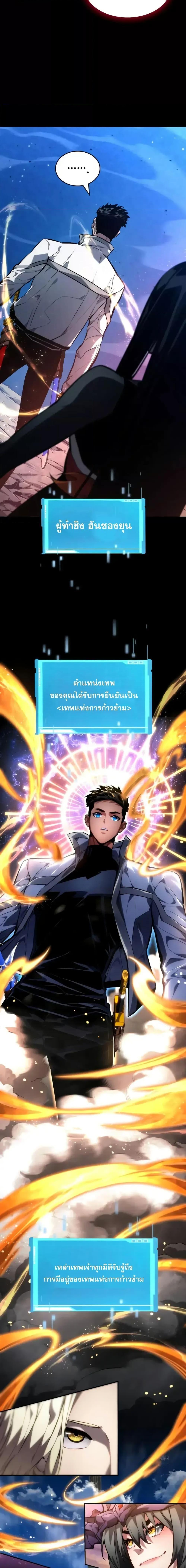 Manga-lc-com อ่านมังงะ อ่านการ์ตูน ออนไลน์ ฟรี BoundlessNecro ตอนที่ 1 2 3 4 5 6 7 8 9 10 11 12 13 14 ฟรี ไม่มีโฆษณา Manga-lc - อ่าน มังงะ อ่าน การ์ตูน ออนไลน์ อ่านมังงะ ฟรี