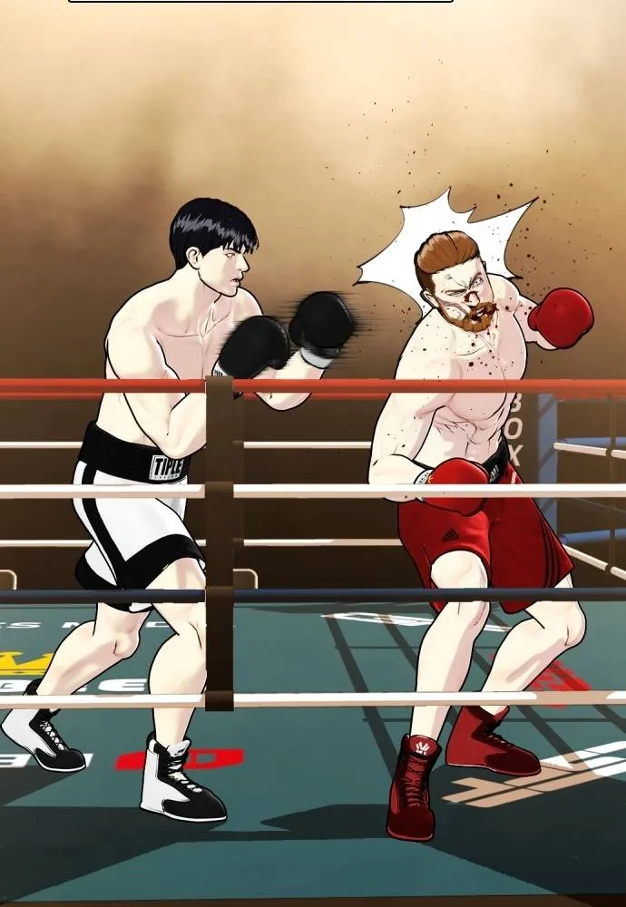 หมาหัวเน่า ตอนที่ 99 รูปที่ 16