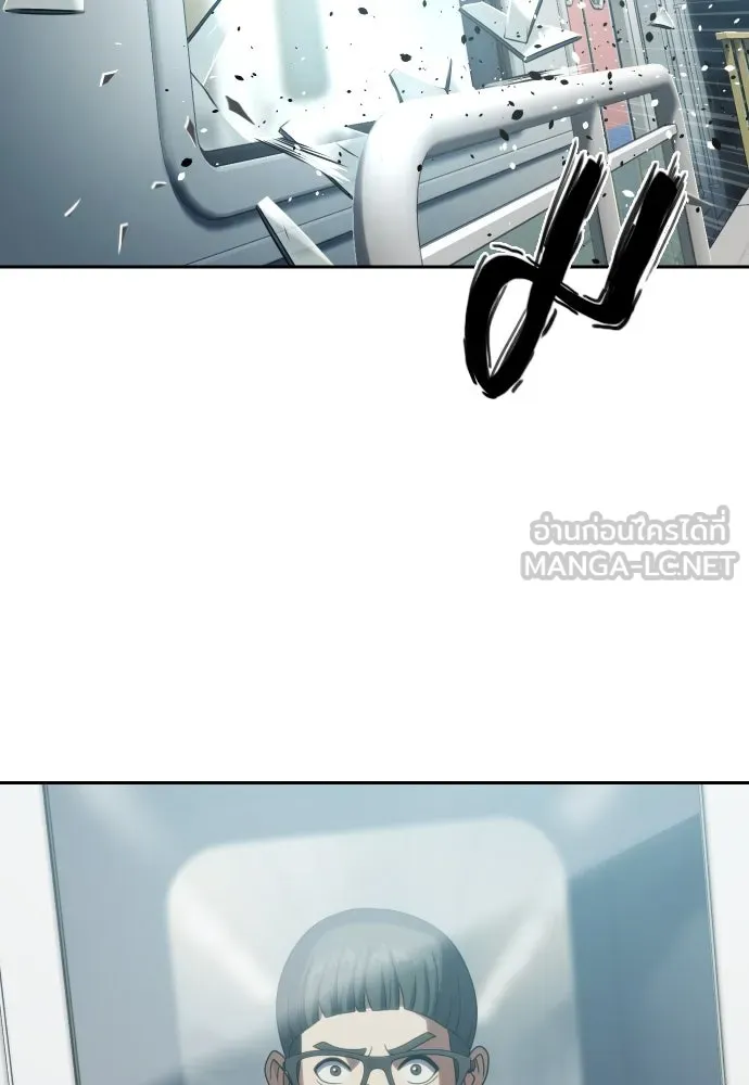 นักรบแช่แข็ง ตอนที่ 20 รูปที่ 93