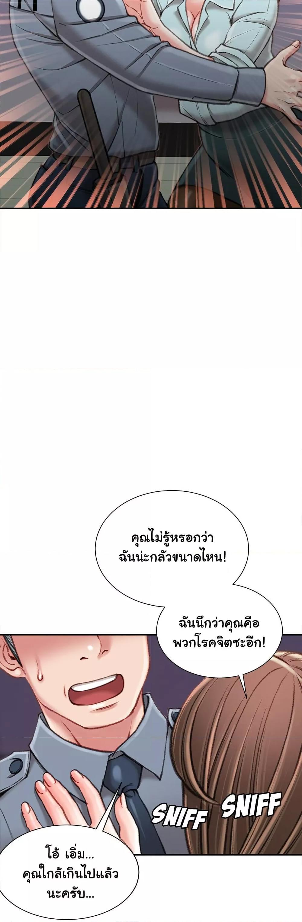 Doujin-Lc- อ่าน โดจิน มังฮวา เกาหลี ญี่ปุ่น จีน แปลไทย Distractions ตอนที่ 1 2 3 4 5 6 7 8 9 10 11 12 13 14 ฟรี ไม่มีโฆษณา อ่าน โดจิน Manhwa เกาหลี ญี่ปุ่น จีน เรามีครบ คัดมาให้เน้นๆ โดจิน 18+ รับประกันความฟินโดย  Doujin Lc