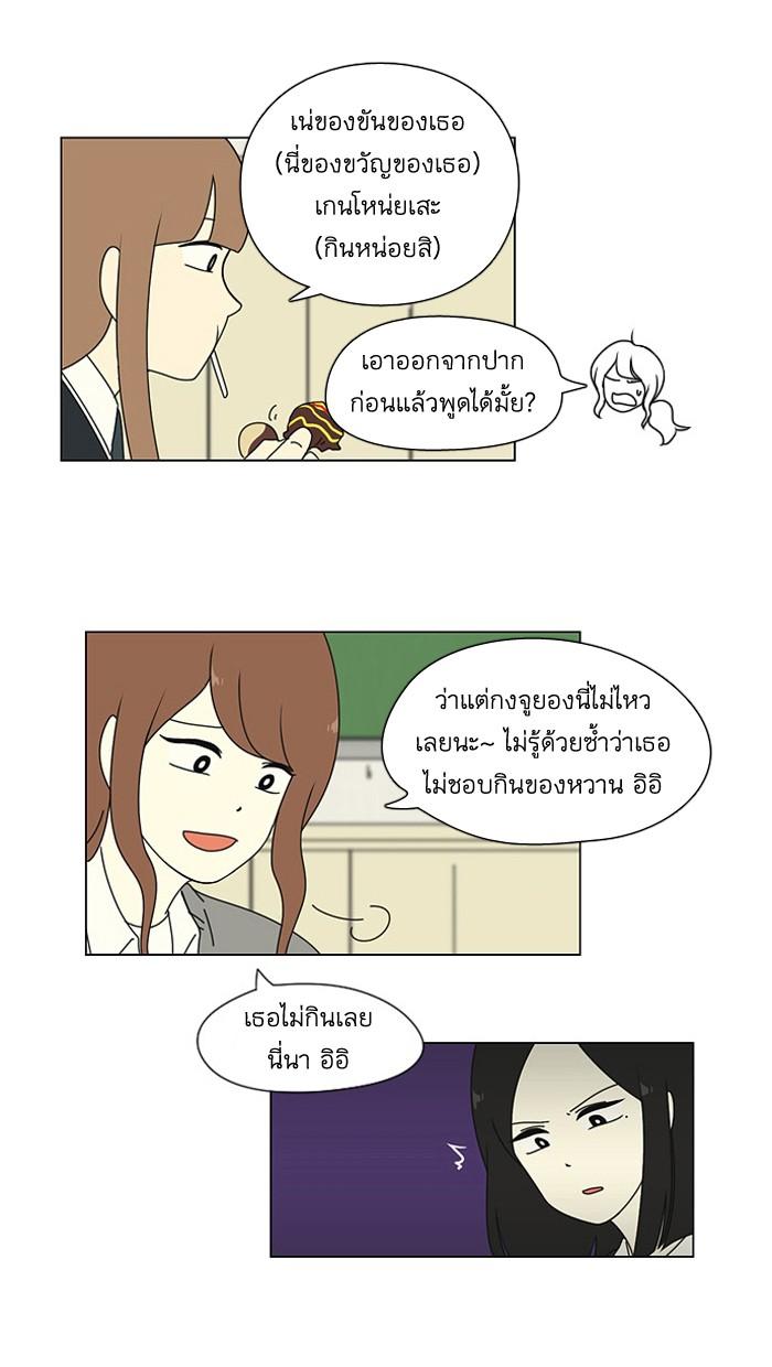 Manga-lc-com อ่านมังงะ อ่านการ์ตูน ออนไลน์ ฟรี Love Revolution รักนี้ต้องปฏิวัติ ตอนที่ 1 2 3 4 5 6 7 8 9 10 11 12 13 14 ฟรี ไม่มีโฆษณา Manga-lc - อ่าน มังงะ อ่าน การ์ตูน ออนไลน์ อ่านมังงะ ฟรี