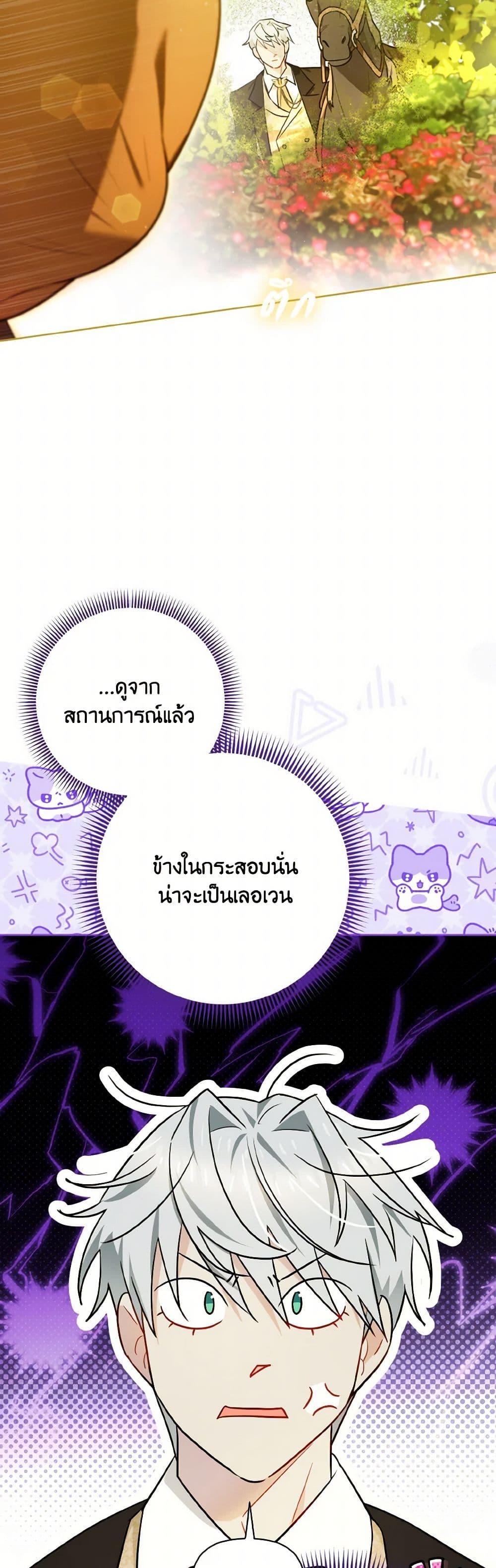 Manga-lc-com อ่านมังงะ อ่านการ์ตูน ออนไลน์ ฟรี I Possessed a Villainess, but I Wanna Raise Cats! ตอนที่ 1 2 3 4 5 6 7 8 9 10 11 12 13 14 ฟรี ไม่มีโฆษณา Manga-lc - อ่าน มังงะ อ่าน การ์ตูน ออนไลน์ อ่านมังงะ ฟรี