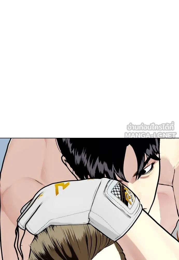 หมาหัวเน่า ตอนที่ 132 รูปที่ 214