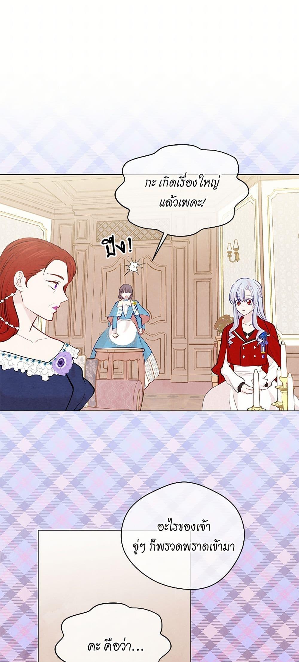 Manga-lc-com อ่านมังงะ อ่านการ์ตูน ออนไลน์ ฟรี Iris – The Lady and Her Smartphone ตอนที่ 1 2 3 4 5 6 7 8 9 10 11 12 13 14 ฟรี ไม่มีโฆษณา Manga-lc - อ่าน มังงะ อ่าน การ์ตูน ออนไลน์ อ่านมังงะ ฟรี