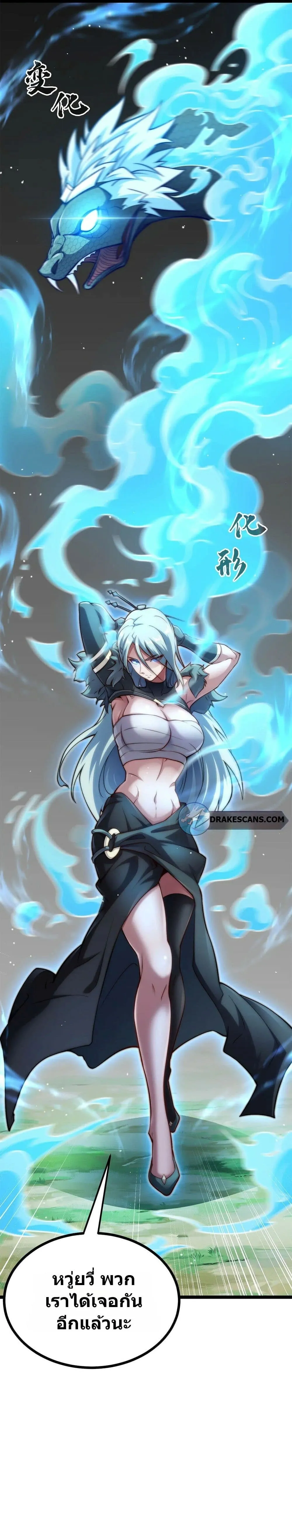 Manga-lc-com อ่านมังงะ อ่านการ์ตูน ออนไลน์ ฟรี Heaven’s Devourer ตอนที่ 1 2 3 4 5 6 7 8 9 10 11 12 13 14 ฟรี ไม่มีโฆษณา Manga-lc - อ่าน มังงะ อ่าน การ์ตูน ออนไลน์ อ่านมังงะ ฟรี